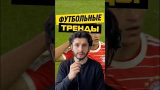Прогнозы на Наполи Милан Лечче Аталанта Ювентус Дженоа Удинезе Комо Футбол прогноз тренды сегодня