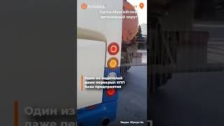 🟠Работники «Сургутнефтегаза» протестуют против низкой зарплаты