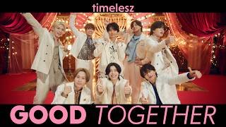 timelesz ｢GOOD TOGETHER｣ (YouTube Ver.)
