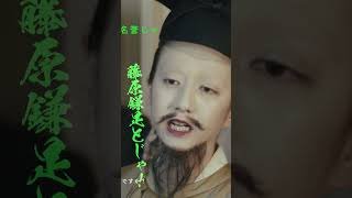 映画『もしも徳川家康が総理大臣になったら』キャラ別PV〈聖徳太子篇〉【7月26日(金)公開】#shorts