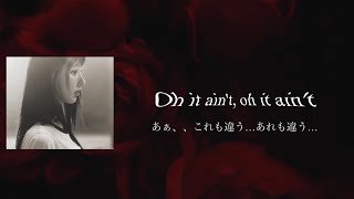 미연 (MIYEON) 'Reno (Feat. Colde)' 【和訳／カナルビ】 ※センシティブな内容含む
