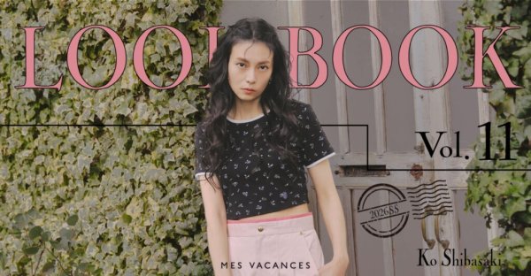 柴咲コウが着こなす大人の春夏スタイルが美しすぎる！自身が手掛ける『MES VACANCES』から新作アイテム発売  –  emogram［エモグラム］