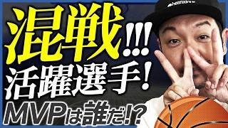 【Bリーグ】B1第29節 最も活躍した選手は？滋賀レイクス、琉球ゴールデンキングス他