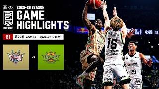 【ハイライト】琉球ゴールデンキングスvsレバンガ北海道｜B1 第29節GAME1｜04.04.2026 プロバスケ (Bリーグ)