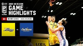 【ハイライト】サンロッカーズ渋谷vsシーホース三河｜B1 第29節GAME2｜04.05.2026 プロバスケ (Bリーグ)