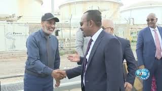Abiy Ahmed visite le Terminal pétrolier Horizon à Djibouti