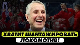Боб Хартли подставил собственного помощника. Канадец угрожает покинуть "Локомотив"