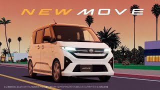 新型ムーヴ登場！！TVCM「夕空」篇　愛知ダイハツ