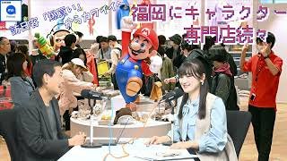 [67]福岡にキャラクター専門店続々　訪日客「爆買い」からカワイイへ