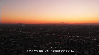 ヒトトヒトホールディングス