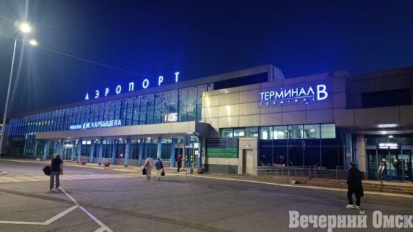Омская транспортная прокуратура открыла мобильную приемную в аэропорту из‑за задержки рейсов - Вечерний Омск