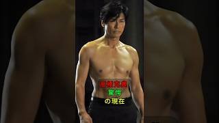 高橋克典 驚愕の現在 #shorts