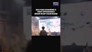 Mojtaba Khamenei’s First War Room Appearance #shorts