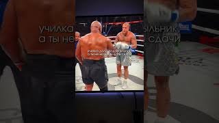 Майк Тайсон и Джейк Пол: кто победил? #бокс