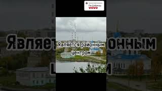 Россия, часть 11 Города России, Добрянка