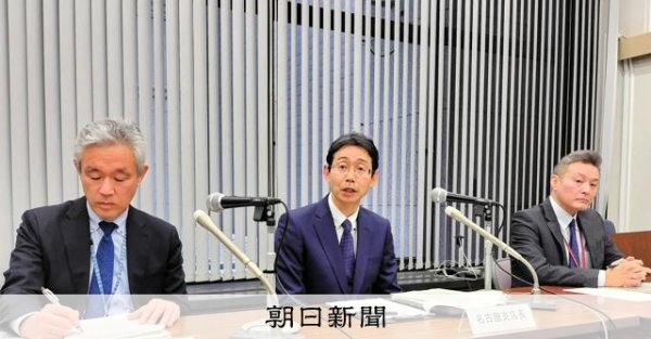 ｢ハレの日消費堅調｣も先行きに漂う中東情勢への懸念　日銀景気判断：朝日新聞
