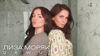 Актерская карьера, армянская семья, сложности в киноиндустрии/ GET READY WITH US/ Лиза Моряк