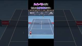 男子テニスは新たな次元へ...！　＃テニス　＃アルカラス ＃シナー