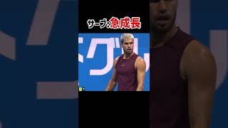 30秒でわかる今のアルカラス  #alcaraz #アルカラス