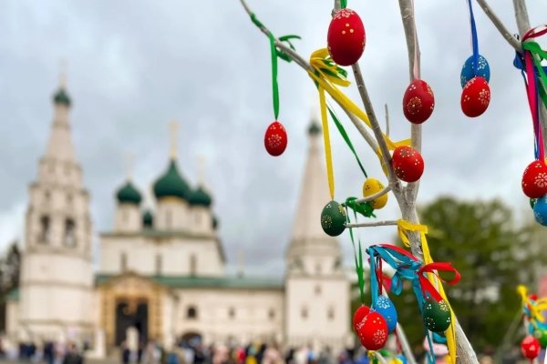 Михаил Евраев пригласил жителей и гостей региона принять участие в Пасхальном фестивале в Ярославле- Яррег - новости Ярославской области