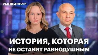 Brent и Urals: где предел роста? IPO B2B-РТС, дивиденды Фикс Прайс. Юань упадет? Что будет с рублем?