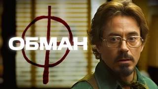 Вы не поняли «Зодиак»