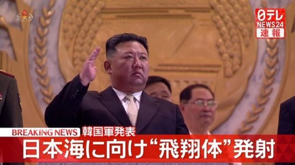 北朝鮮 日本海に向け飛翔体発射 - Yahoo!ニュース