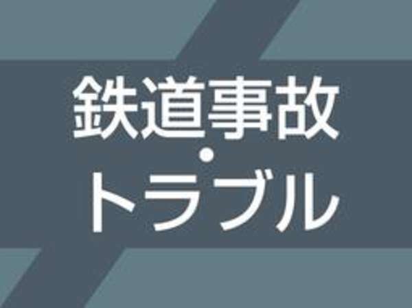 阪急神戸線、六甲－御影間で信号トラブル　特急電車が緊急停止　上り線に遅れ発生|au Webポータル