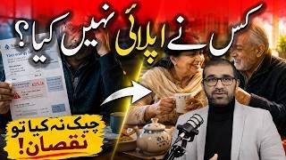 UK State Pension Increase 2026 | How Much is The Annual Increase | DWP Changes #dwp 