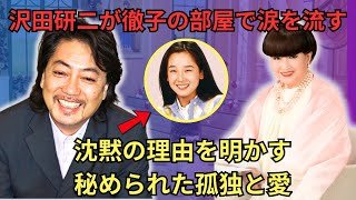 沢田研二が涙を流し、「もう隠しきれない」と語った――長い沈黙を破り、姿を消していた日々の秘密と、彼の人生を救った愛の物語を初めて明かす。すべては「徹子の部屋」での胸を締めつける瞬間に語られた。