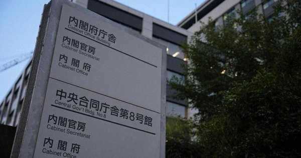 3月の街角景気、4年ぶり低水準　原油高への懸念を反映　内閣府 | 毎日新聞