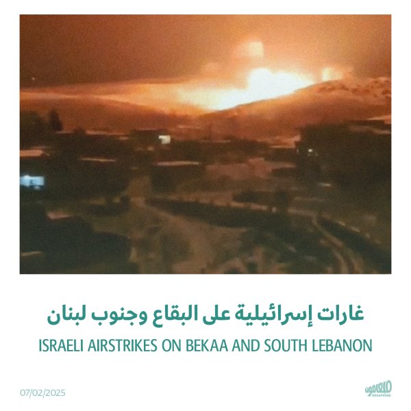 شنّ جيش الاحتلال الإسرائيلي، ليل أمس الخميس، سلسلة غارات ...