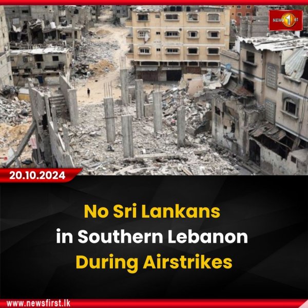 COLOMBO (News 1st) - The Sri Lankan Embassy in Beirut has...