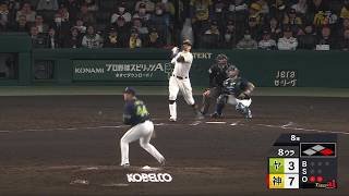 【待望】8回裏、出ました#佐藤輝明 選手にセンター第1号ツーランホームラン！！【2026/4/7 Ｔ－Ｓ】
