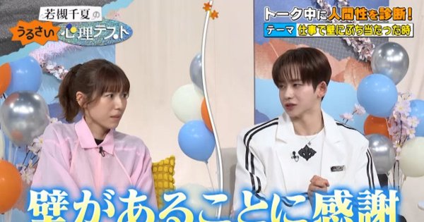 オリコンニュース：『ボイプラ2』出演話題の振付師・YUMEKI「壁があることに感謝」　持論に若槻千夏も感心「本書けます」 | 毎日新聞