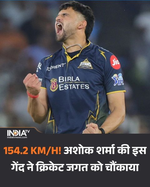 IPL 2026 में रफ्तार का नया सितारा उभर चुका है। गुजरात टाइ...