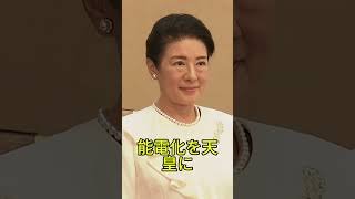 悠仁親王殿下の成年式で見えた「皇位継承」の空気…19歳延期の背景とは #悠仁親王殿下 #敬宮愛子内親王殿下 #秋篠宮皇嗣殿下 #皇室 #成年式