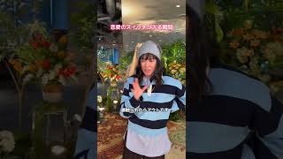 「恋愛病院」見届け人の恋愛スイッチが入る瞬間💘