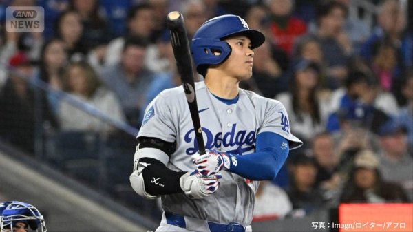 大谷翔平　弾丸タイムリー　山本由伸は好投で2勝目