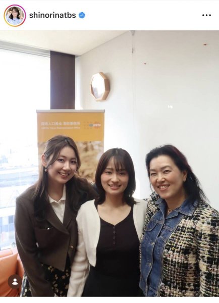 ＴＢＳ・篠原梨菜アナ、フジの女性アナと局の垣根を越えたトーク企画に参加「自分らしく生きる権利についてお話しました」（スポーツ報知） - Yahoo!ニュース