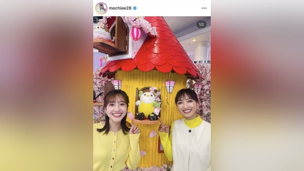 「チーム黄色」望月理恵アナ、人気アナとのおソロコーデ披露！　「春らしく」「映えますね」