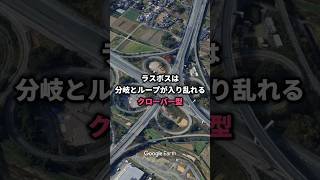 初見泣かせ😖【九州】最強ジャンクションTop5 #九州JCT #高速道路 #ランキング