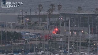 神奈川県の江の島で男性1人が海に転落し死亡　友人と岩場で遊ぶ最中に誤って転落(2026年3月24日)