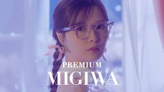 プレミアムなみぎわ花子 『プレモルの缶が金から紺に変わるころ』　presented by THE PREMIUM MALT'S