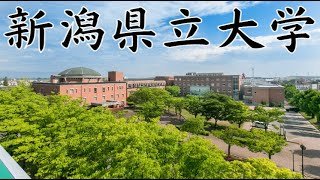 【新潟県立大学はやばい？】Fラン？楽しい？キャンパス・偏差値など