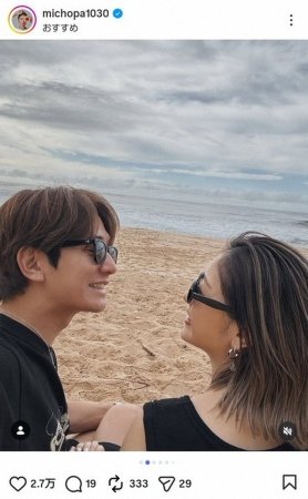 みちょぱ　南国ビーチで夫と見つめ合う素敵なショット披露「みちょぱ夫婦大好き」「今日も可愛いね」の声（スポニチアネックス）｜ｄメニューニュース