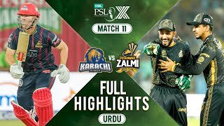 Full Highlights | Karachi Kings vs Peshawar Zalmi | 𝐔𝐑𝐃𝐔 | Match 11 | HBL PSL X | M2M1A