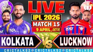🔴 KKR vs LSG Live Commentary, IPL 2026 Live Match Today Score | Kolkata vs Lucknow Live Cricket