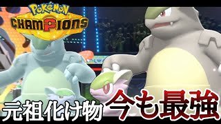 元祖最強が環境に帰ってきた！今でもクソ強い『メガガルーラ』で暴れまくり！ [ポケモンチャンピオンズ]