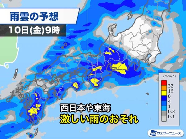 明日にかけて低気圧や前線が通過　広い範囲で雨や風の強まりに注意 - ウェザーニュース